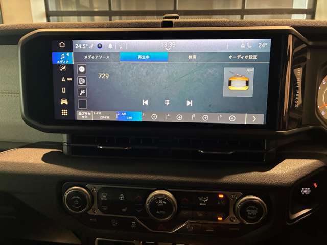 ★先に在庫が無くなってしまうこともございます。気になる車はまずはお問い合わせください。