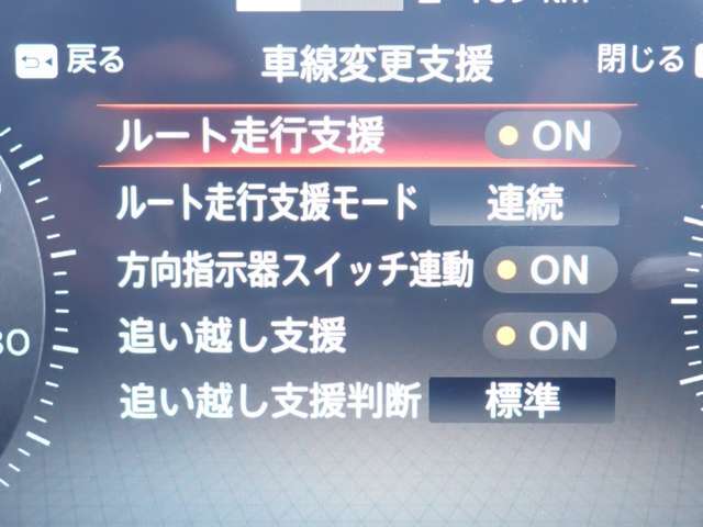 ミラーでは見えにくい斜め後ろもレーダーで監視！！車線変更時の接触リスクを低減する安心の支援機能になっております♪