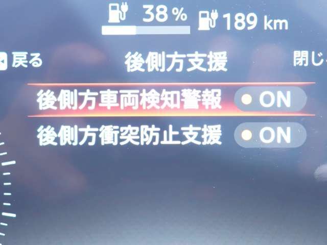 死角に入った後側方の車輛を検知し、ドライバーに警告し危険時にはブレーキ制御で接触を回避します♪