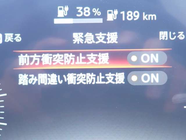エマージェンシーブレーキは、前方の車両や歩行者を検知し衝突の可能性が高まると自動的に緊急ブレーキを作動させ衝突時の被害や傷害を軽減してくれますので安心です♪