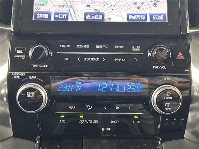 【カーナビ】ナビ利用時のマップ表示は見やすく、いつものドライブがグッと楽しくなります！