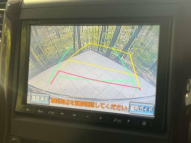 【バックカメラ】駐車時に後方がリアルタイム映像で確認できます。大型商業施設や立体駐車場での駐車時や、夜間のバック時に大活躍！運転スキルに関わらず、今や必須となった装備のひとつです！