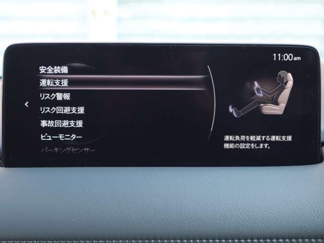 衝突被害軽減ブレーキをはじめとして、各種安全装備が充実しております。詳しくはスタッフまでお尋ねください。