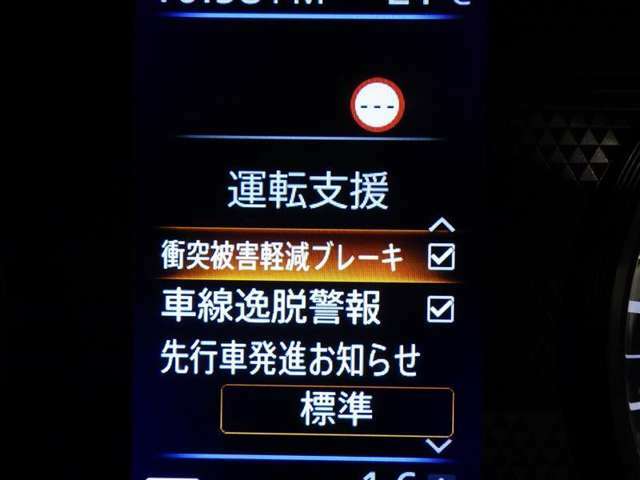 自動車保険の御加入も当店で！土日祝も営業しておりますので、万が一の事故対応もお任せください。