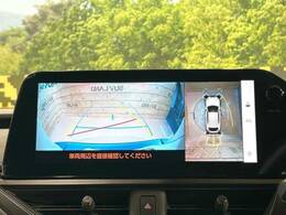 【パノラミックビューモニター】専用のカメラにより、上から見下ろしたような視点で360度クルマの周囲を確認することができます☆死角部分も確認しやすく、狭い場所での切り返しや駐車もスムーズに行えます。
