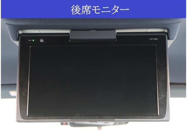 【後席モニター】純正12型後席モニターが付いています。後席でもTVやDVDがご覧頂けます。