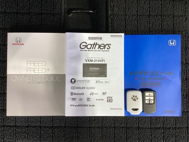 スマートキーは鍵をバッグに入れたままでもドアロックの開閉やエンジンのON・OFFができます。夜間や雨の日も鍵を探さなくて良いので便利です。
