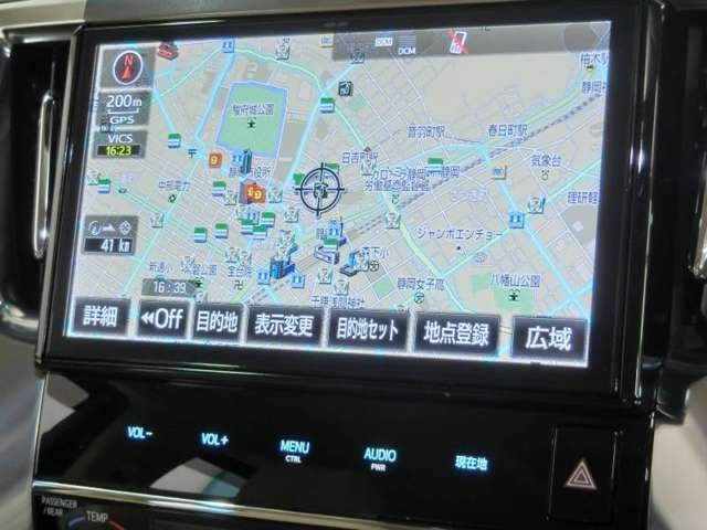 大きな画面のナビゲーションです