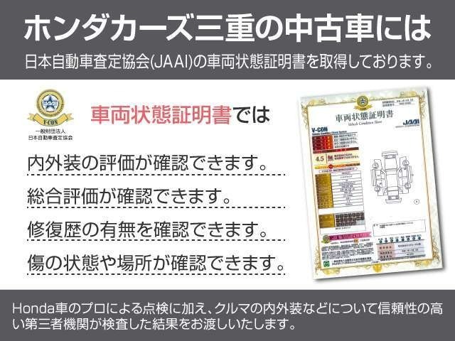 車両状態証明書付です！！お車の内装・外装の傷等の状態を事前にご確認いただけます。ご不安な箇所がありましたら、お気軽にお問い合わせください！！別途詳しいお写真も送らせていただけます。