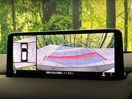 【360°ビューモニター】専用のカメラにより、上から見下ろしたような視点で360度クルマの周囲を確認することができます☆死角部分も確認しやすく、狭い場所での切り返しや駐車もスムーズに行えます。