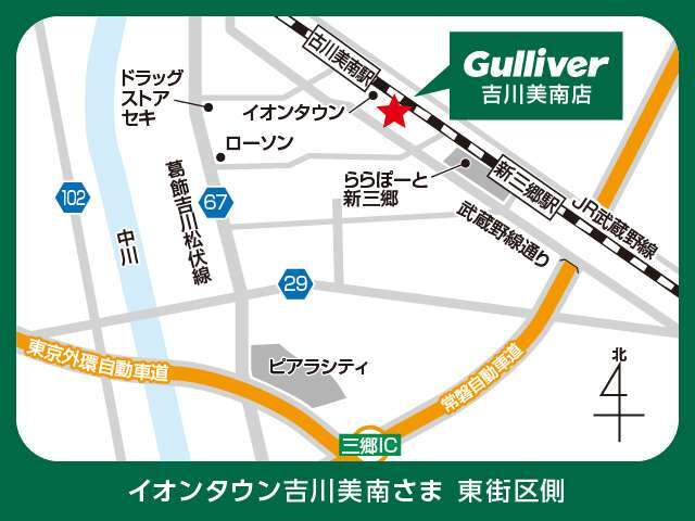 ◆車探しはガリバーにお任せください！北海道、東北、関東、中部、関西、中国、四国、九州、沖縄、全国各地にお住いのお客様のご来店をお待ちしております！