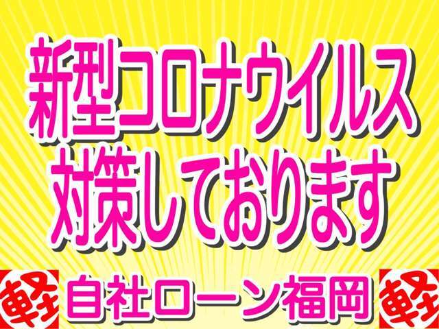 【お客様クチコミより】　軽自動車が欲しくて観に行ったのですが種類豊富でいいのを選ぶことができました。　担当の方も丁寧でわからないことを詳しく説明してくれた。満足に車を購入することができました。