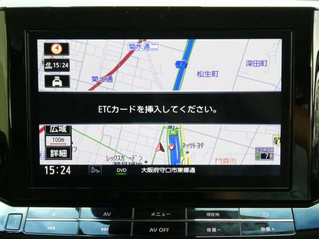 大迫力の大画面。10インチナビゲーション、MM520D-L！ナビ画面も見やすく操作も簡単！