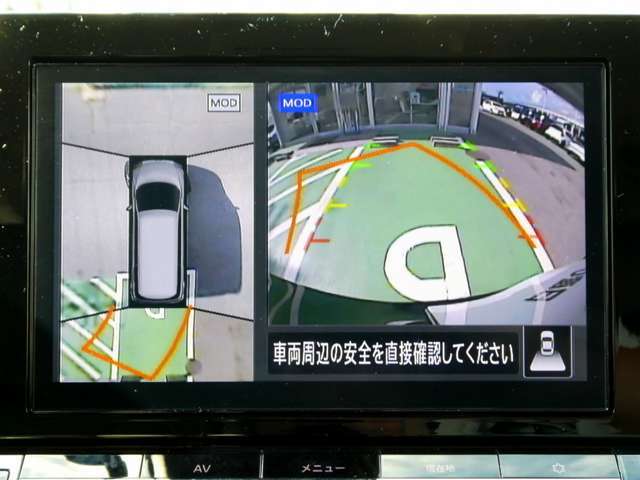 大画面だからさらに見やすいアラウンドビューモニター。大きな車体も上から見下ろすような映像で駐車をサポート。
