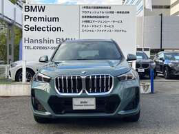 【キドニーグリル】BMWは約90年もの間、ほぼ全ての車両にひと目でBMWだと分かるこの特徴的なフロントグリルが備えられ、デザイン・アイコンとして親しまれてきました。