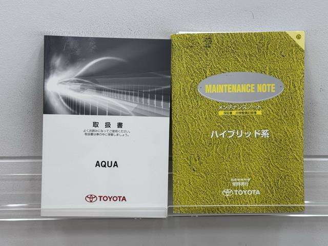 メンテナンスノート、取扱説明書です。　その車の整備記録が事細やかに記録されています。　車が生まれてから今までどのような道を歩んできたのか判るとても重要な物ですよ。