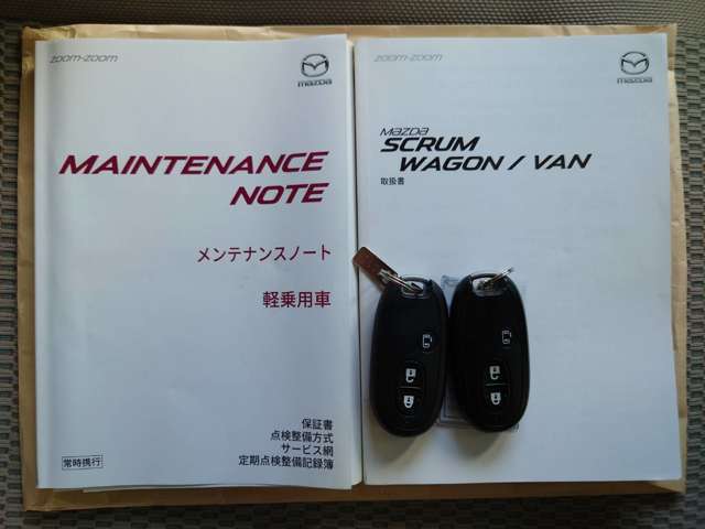 ★記録簿★半年、1年、2年、3年とお客様ご自身でお車に合わせてお選び頂ける有料保証ございます（*^_^*）237項目が対象の保証付！！これで中古車購入も心配ご無用（＾v＾）県外の方でも対応可能です♪♪♪