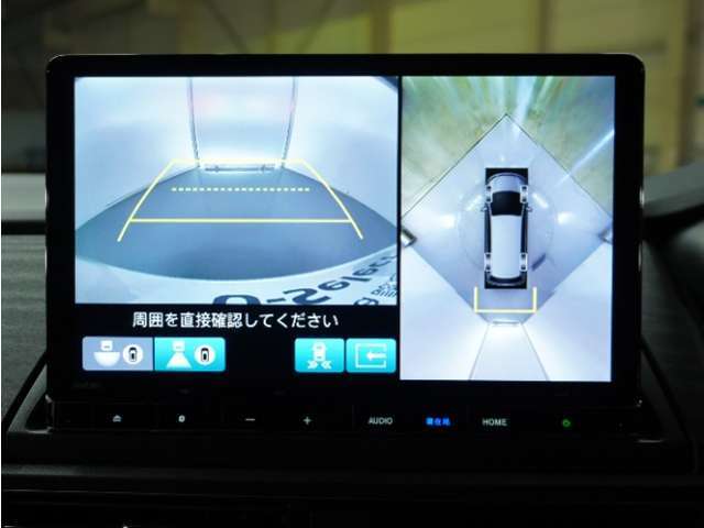 ◆全周囲カメラシステム◆運転席から見えにくい後方などをナビ画面で確認でき運転を支援するシステムです！