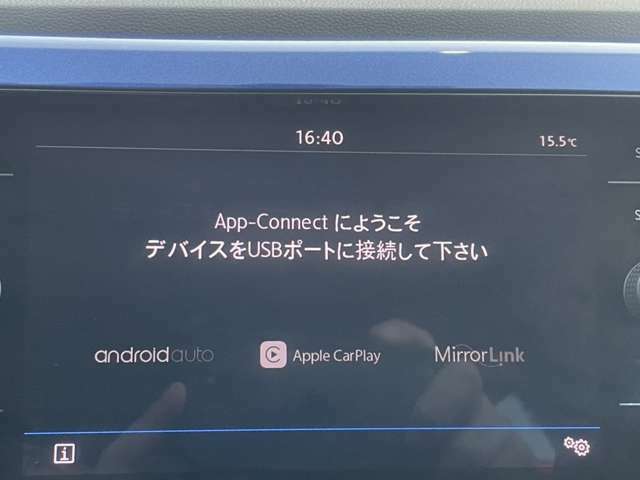 ディスプレイオーディオ搭載　Apple Carplay、androidAuto対応　お手持ちのスマホをナビとして使用いただけます。