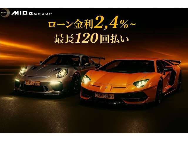 複数ファイナンス会社取扱ございます。低金利 最長 120回の残価設定ローンご利用可です。月々これぐらいでもいけますか？などお気軽にお申し付けください。