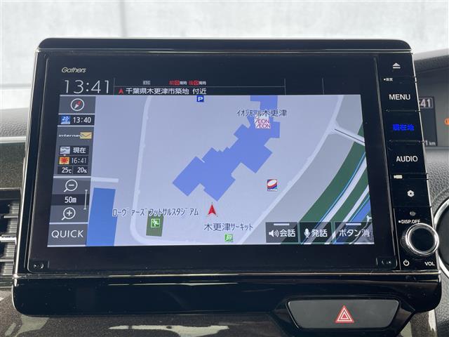 【カーナビ】ナビ利用時のマップ表示は見やすく、いつものドライブがグッと楽しくなります！