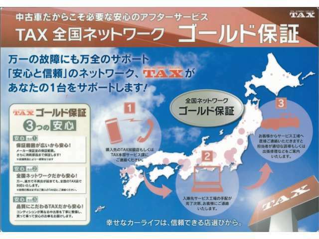 筑後エリアで車を買うなら相浦自動車！約150台展示をしている中から見て選べます。ドライブレコーダー、ガラスコーティング、保証、オイル交換、タイヤ交換、愛車買取、など多くのコンテンツを取り扱っています