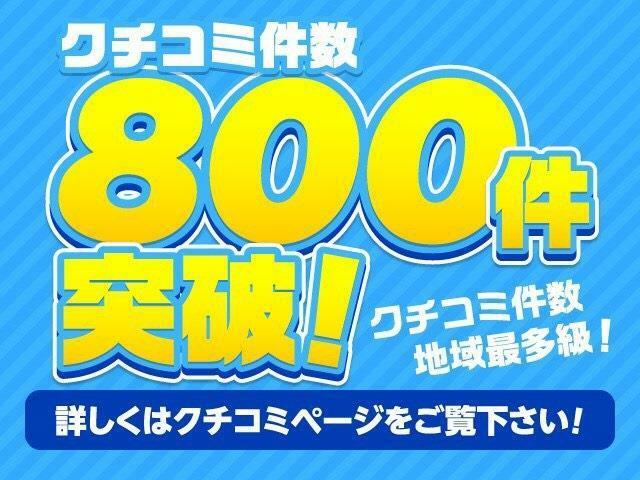 地域最多級口コミ件数800件突破！！様々なノウハウを培った、豊富な知識と実績が特徴の東大阪石油へぜひお越しください！！下取・買取も喜んで査定いたします♪