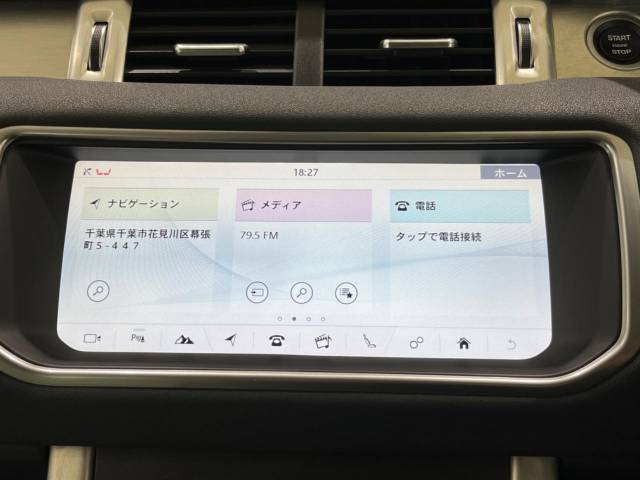 アップルカープレイやアンドロイドオートに対応！運転中にあなたがスマホでしたいことを車載ディスプレイで直接操作可能。運転に集中しながら行き方を調べたりメッセージの送受信、音楽を聴くなど多様な操作が可能！