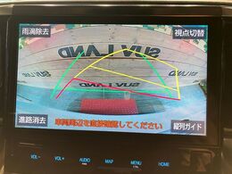 【バックカメラ】駐車時に後方がリアルタイム映像で確認できます。大型商業施設や立体駐車場での駐車時や、夜間のバック時に大活躍！運転スキルに関わらず、今や必須となった装備のひとつです！