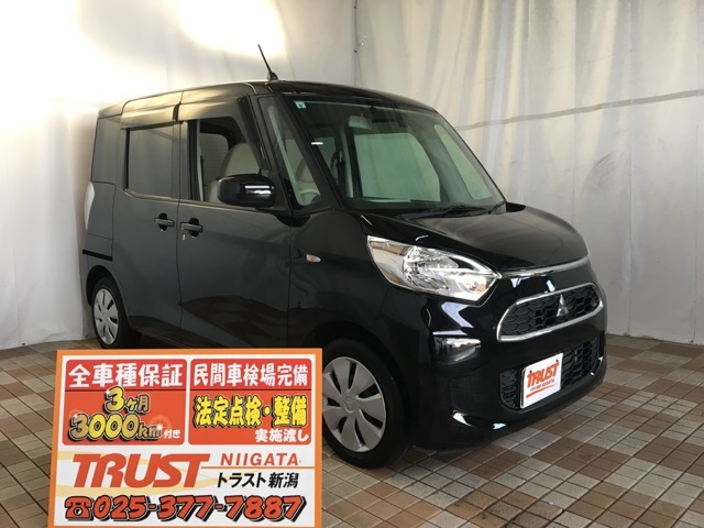 ☆　★　☆　★　　　自社指定工場にて点検整備を行ってからの御納車！もちろん記録簿付き！　　　☆　★　☆　★トラストの平均在庫期間は30日！お気に入りのお車はお早めに！