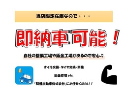 車を買いたいけどよくわからない、そんなあなたのために当店スタッフがご提案します。