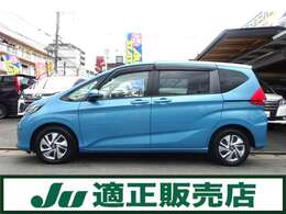 優しい感じが漂う鮮やかなライトブルーのフリードハイブリッドです！外装の状態も良好です！！ぜひ1度ご覧下さい！！