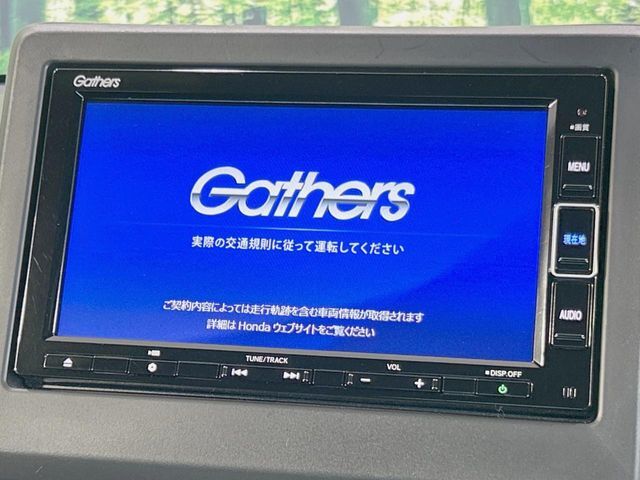 【純正ナビ】人気の純正ナビを装備。オーディオ機能も充実しており、Bluetooth接続すればお持ちのスマホやMP3プレイヤーの音楽を再生可能！毎日の運転がさらに楽しくなります！！
