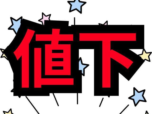 ★全国ご契約からお届けまでオンラインにて可能です♪必要書類は郵送にて可能★現車確認が難しいお客様には詳細画像をお送りいたします掲載以外の画像ご希望をお伺いしてお送りしますのでご安心下さい★