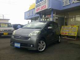 ローン審査に不安な方に朗報！通りやすい新規オートローン会社と提携しました！！すでに実績ありです！　他社で断られた方、無料事前審査出来ます！まずはお電話を！！