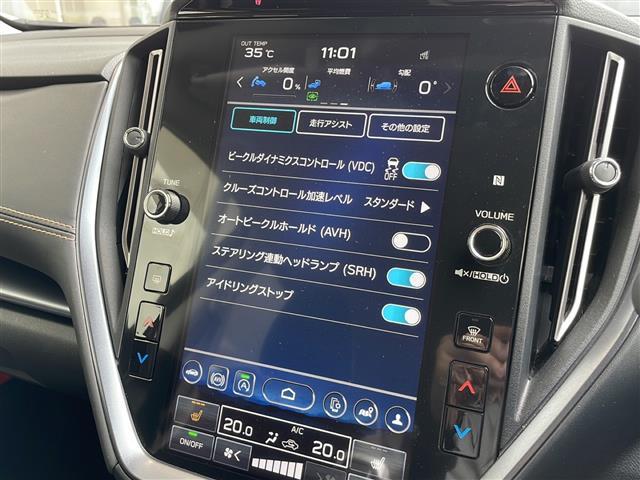 【アイドリングストップ】信号待ちや一時停止時に、エンジンのアイドリングを自動的にストップして、燃費の向上に貢献します！
