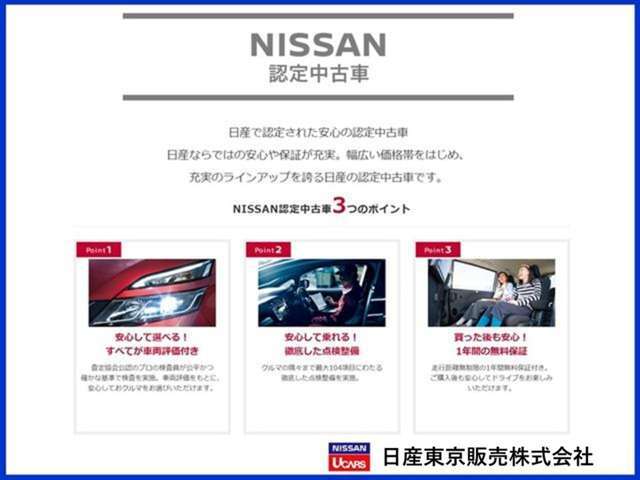 半年ごとの定期点検、車検整備をパックにした整備点検チケットも販売してます。エンジンオイル交換も含まれてます。