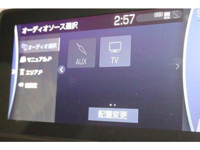 『JBL製ディスプレイオーディオ』　迫力あるサウンドや多彩なエンターテイメントがお楽しみいただけます。（テレビやコンテンツ等ご利用の際は、別途契約が必要となる場合があります）
