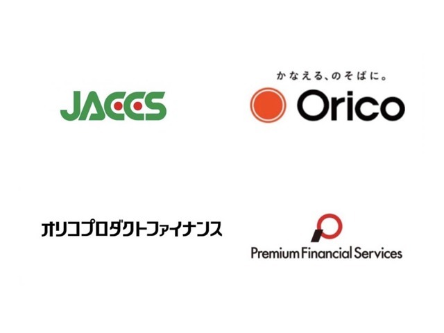 各種ローンも取扱いしてます。ご不明、お困りの点がございましたら、お気軽にお問い合わせください♪