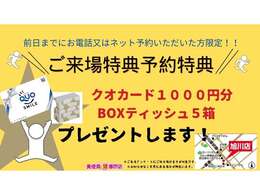 当社は整備・板金工場を完備しております。車検・整備・事故等のアフターサービスなども安心です。お車の事でお困りの事がありましたら是非ご相談ください！