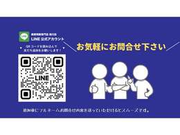 全道の日免グループからお取り寄せが可能です♪遠方の店舗に展示してある車が気になる場合も、最寄りの店舗でご覧いただく事が可能です！