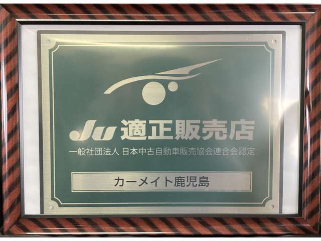 新車・中古車の販売はもちろん、車検・整備・修理・板金塗装・オーディオ取付け・お車の高価買取などなど・・・お車に関することならお気軽に当店にご相談ください！