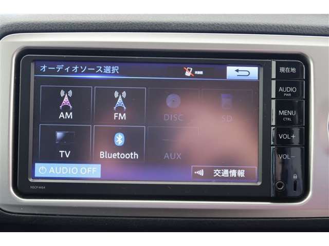 【Bluetooth】お気に入りのメディアを繋いで再生すれば車内は、まるで貴方専用のオーディオルーム♪