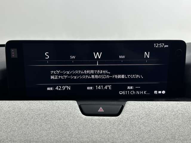 【　ナビゲーション　】ナビゲーションシステム装備なので不慣れな場所へのドライブも快適にして頂けます♪