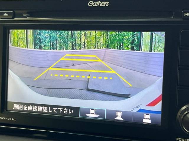 【バックカメラ】駐車時に後方がリアルタイム映像で確認できます。大型商業施設や立体駐車場での駐車時や、夜間のバック時に大活躍！運転スキルに関わらず、今や必須となった装備のひとつです！