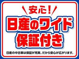 当社のプロの整備士がしっかりチェックしております。