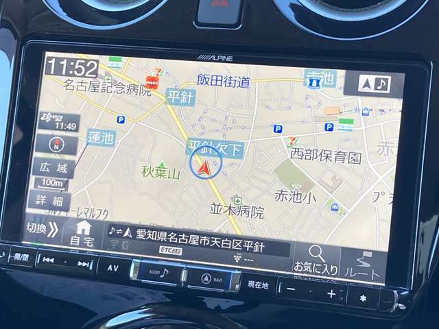 アルパイン9型大画面ナビ画面が大きく見やすいです