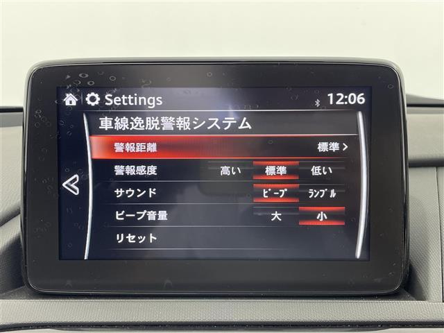 【車線逸脱警報システム（LDWS）】居眠り運転などでの車線のはみ出しを予測して、警告灯と警告音でドライバーに注意を促します！機能には限界があるためご注意ください。