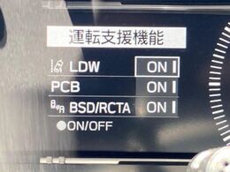 【プリクラッシュセーフティ】前方の車両等を検知し、衝突しそうな時は警報で注意を促し、ブレーキを踏む力をサポート。ブレーキを踏めなかった場合は衝突被害軽減ブレーキが作動、衝突回避をサポートします。