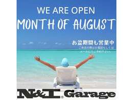 せっかくのお盆休みにお車を探したい方！！N＆Iガレージではそんなお客様の希望にお答えし、お盆期間中も営業しております。ぜひお問い合わせの上ご予約おまちしております。